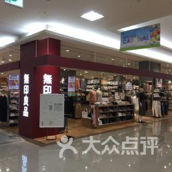 探索youme商場 偏隅一角，盡享日用品百貨的便捷